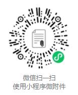 11國(guó)家藝術(shù)基金《樅陽腔（吹腔）表演人才培養(yǎng)項(xiàng)目》 報(bào)名申請(qǐng)表.jpg